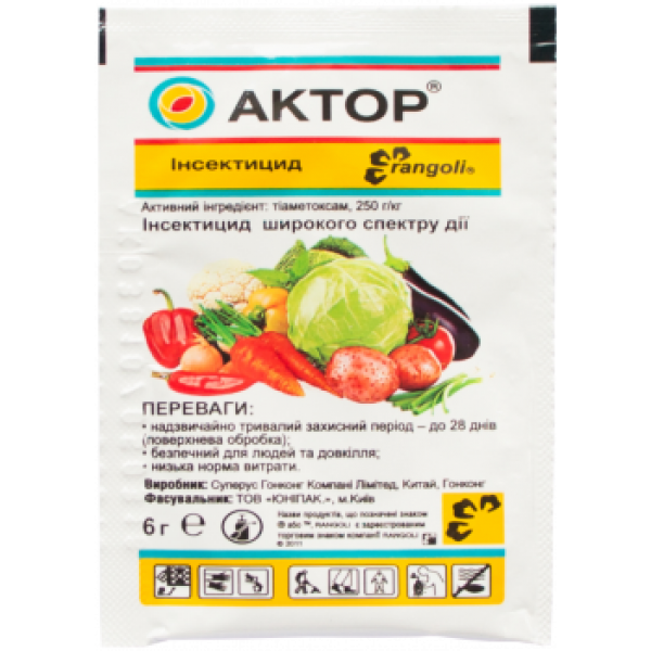 Инсектицид Rangoli Актор 6 г