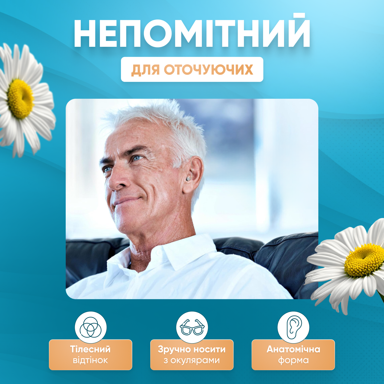 Слуховий апарат універсальний електронний (1750951707558) - фото 3 Слуховий апарат універсальний електронний (1750951707558) - фото 3