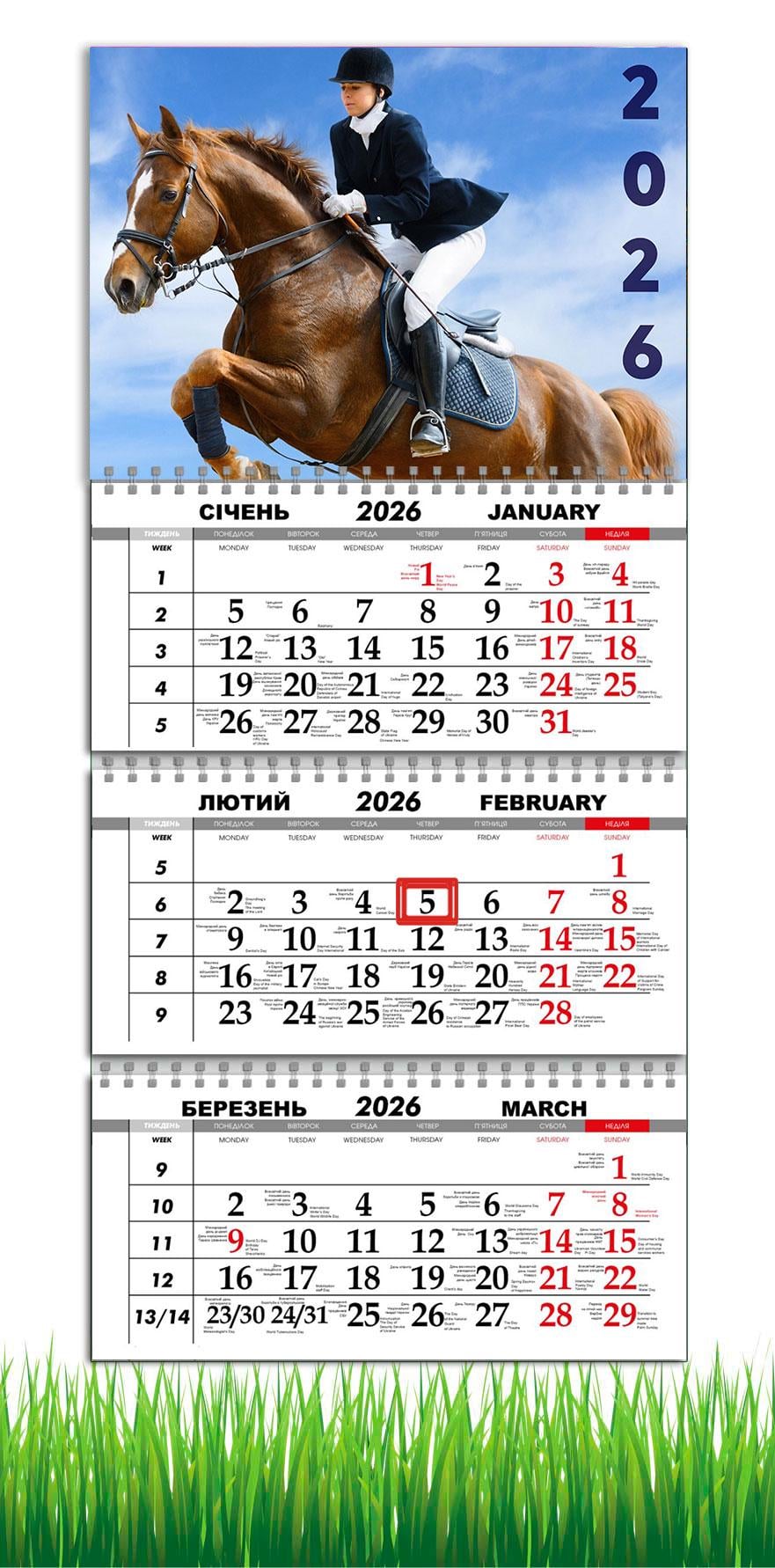 Календарь настенный квартальный на 2026 год APRIORI Символ года Лошадь на 3 пружины 30х61 см (UA4029) Календарь настенный квартальный на 2026 год APRIORI Символ года Лошадь на 3 пружины 30х61 см (UA4029)