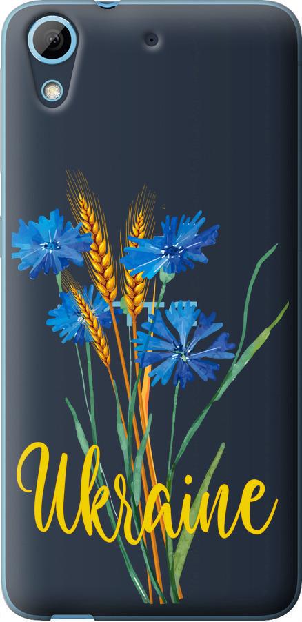 Чохол на HTC Desire 628 Dual Sim Ukraine v2 (5445u-949-42517)