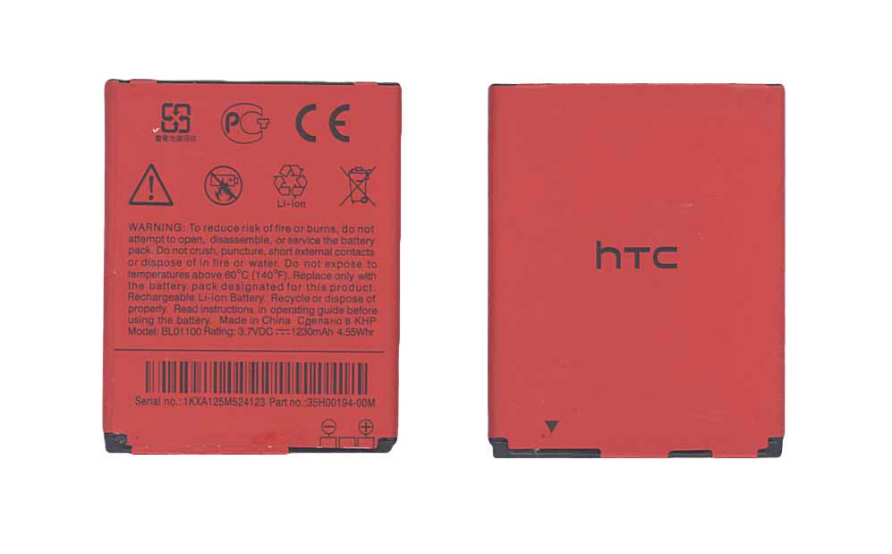 Аккумулятор для смартфона HTC BL-T9 Desire C 3,7V 1230 mAh 4,55 Wh Red