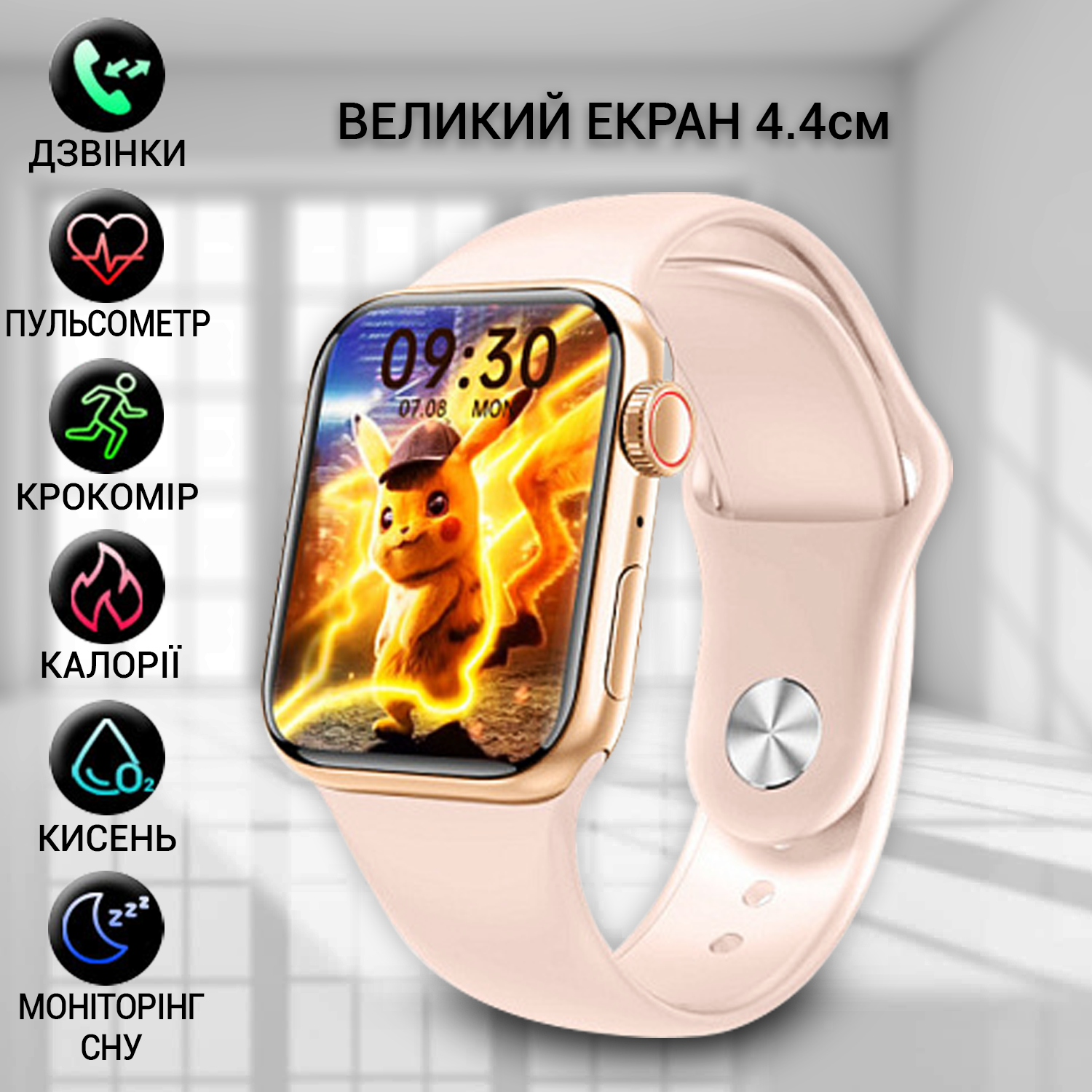 Смарт часы Smart Watch M26-S6 PLUS 4,4 см с функциями фитнеса Золотой (e0e745e3) - фото 6