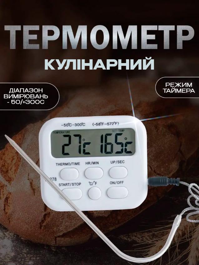 Щуп кухонный для мяса Kitchen TA-278 цифровой с дисплеем (472658909) - фото 2