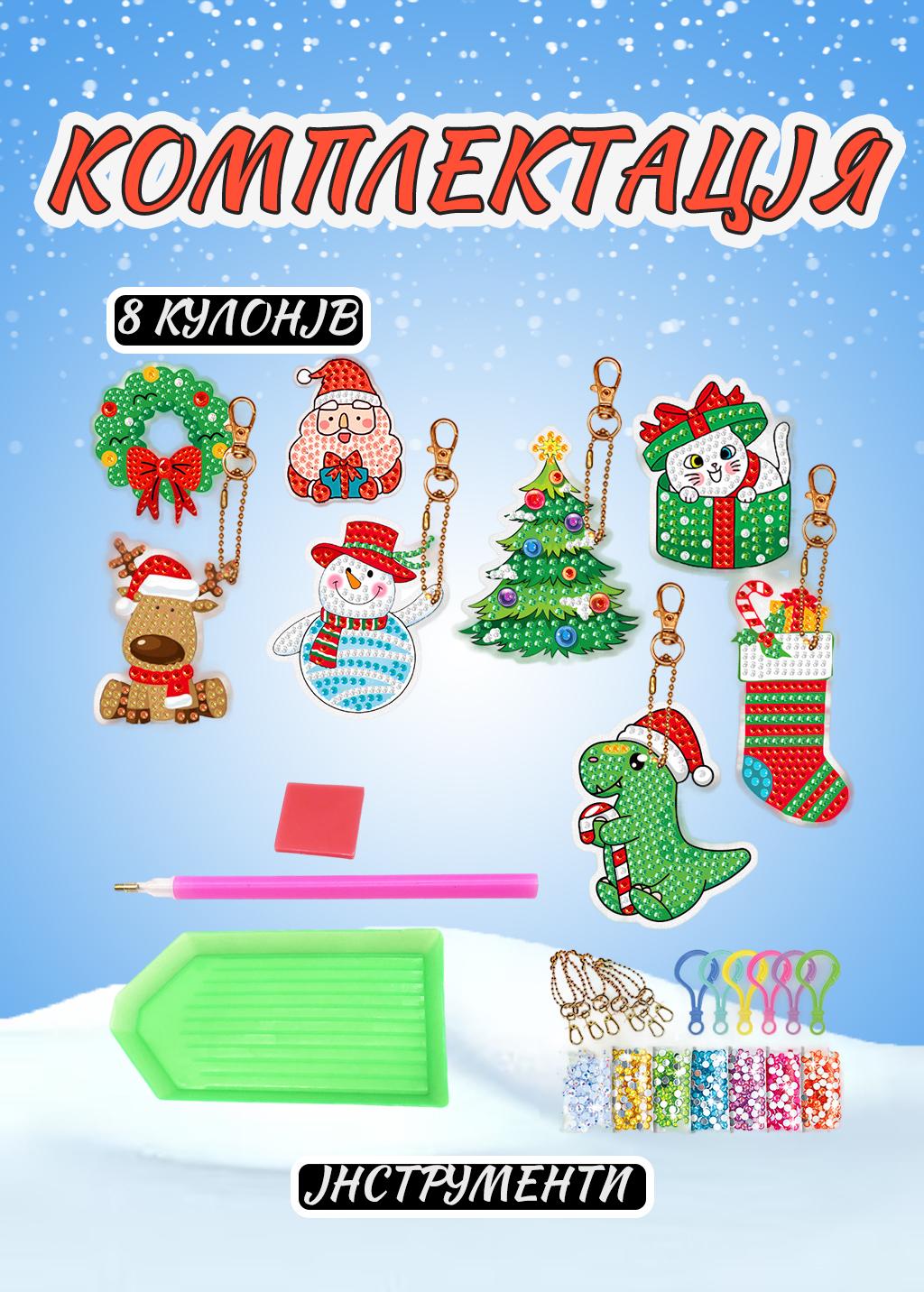 Прикраси-іграшки на ялинку новорічні 8 брелоків (ALMZIG-0478) - фото 2 Прикраси-іграшки на ялинку новорічні 8 брелоків (ALMZIG-0478) - фото 2