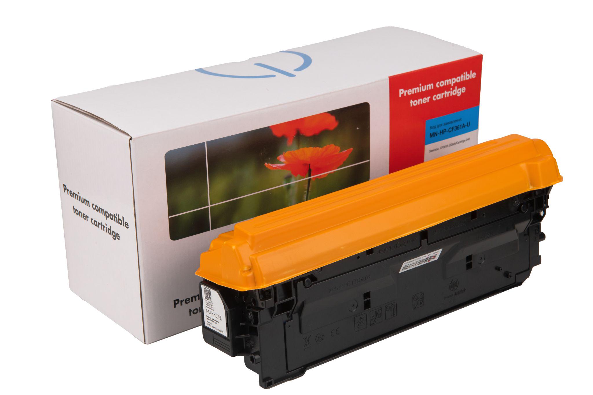Картридж MAKKON совместимый аналог HP CF361A 508A Canon 040 Синий (MN-HP-CF361A-U)