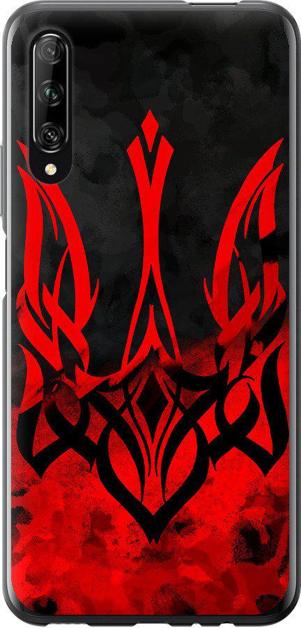 Чехол на Huawei P Smart Pro Герб Украины v2 (5312u-1906-42517)