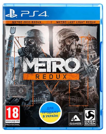 Игра Metro 2033 Redux и Metro Last Light для PS4 2in1 Blu-ray (0153) - фото 2