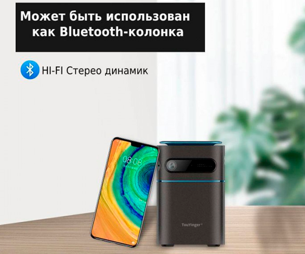 Проектор Panoplus XIС Energy на Android Bluetooth/WiFi 4000 лм со встроенным аккумулятором + аэромыша (D042_9599) - фото 9