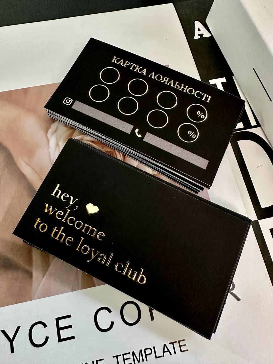Карты лояльности 50 шт. Черный/Золотой
