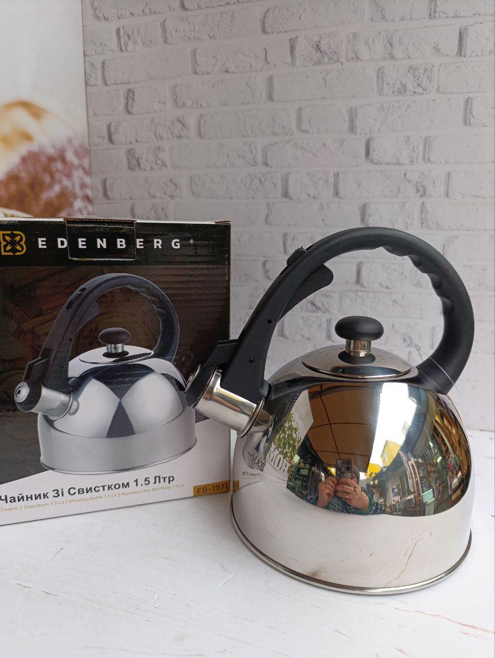 Чайник со свистком Edenberg из нержавеющей стали 1,5 л (EB-1971)