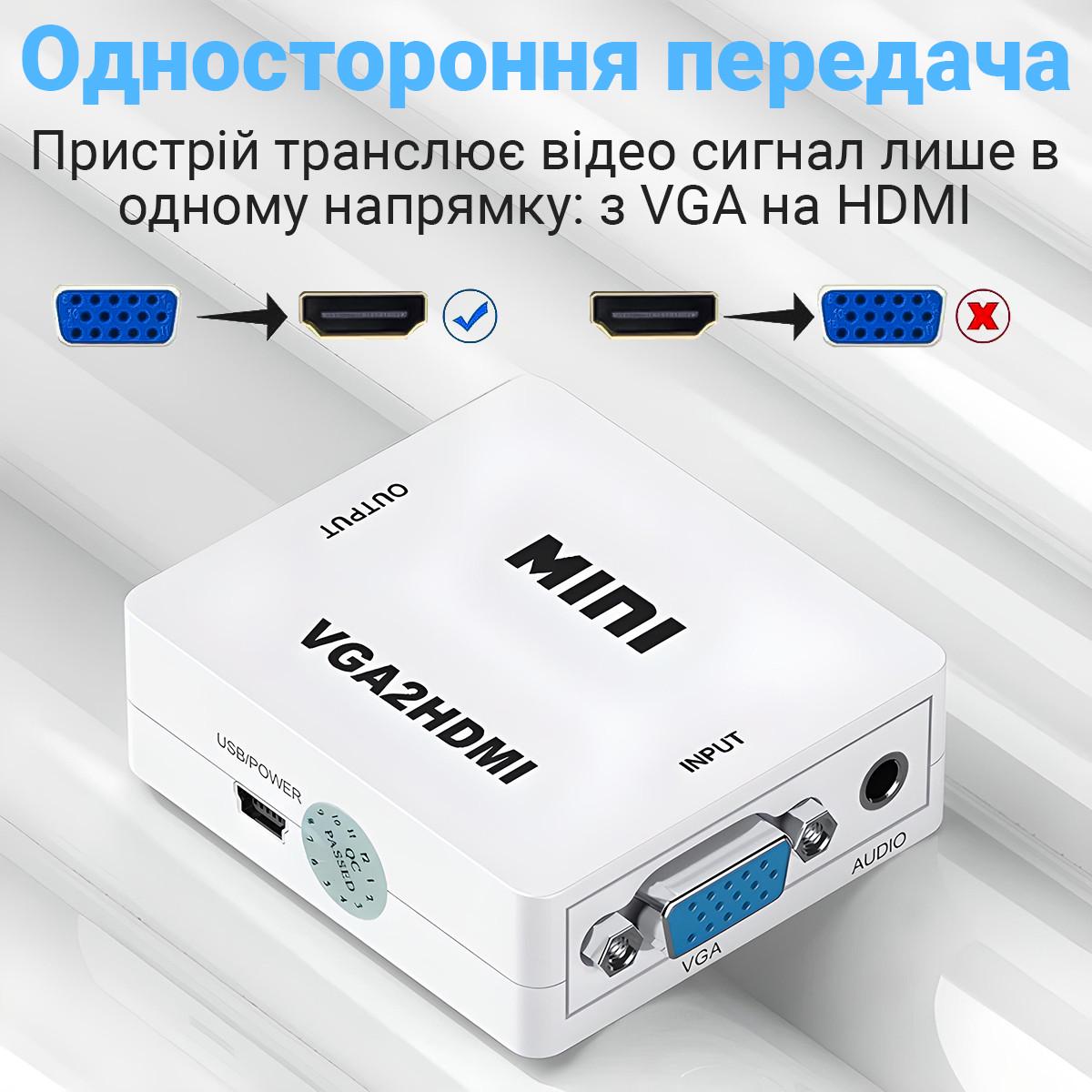 Конвертер видеосигнала с VGA на HDMI порт Addap VGA2HDMI-01 мультимедийный Full HD 1080P - фото 9 Конвертер видеосигнала с VGA на HDMI порт Addap VGA2HDMI-01 мультимедийный Full HD 1080P - фото 9