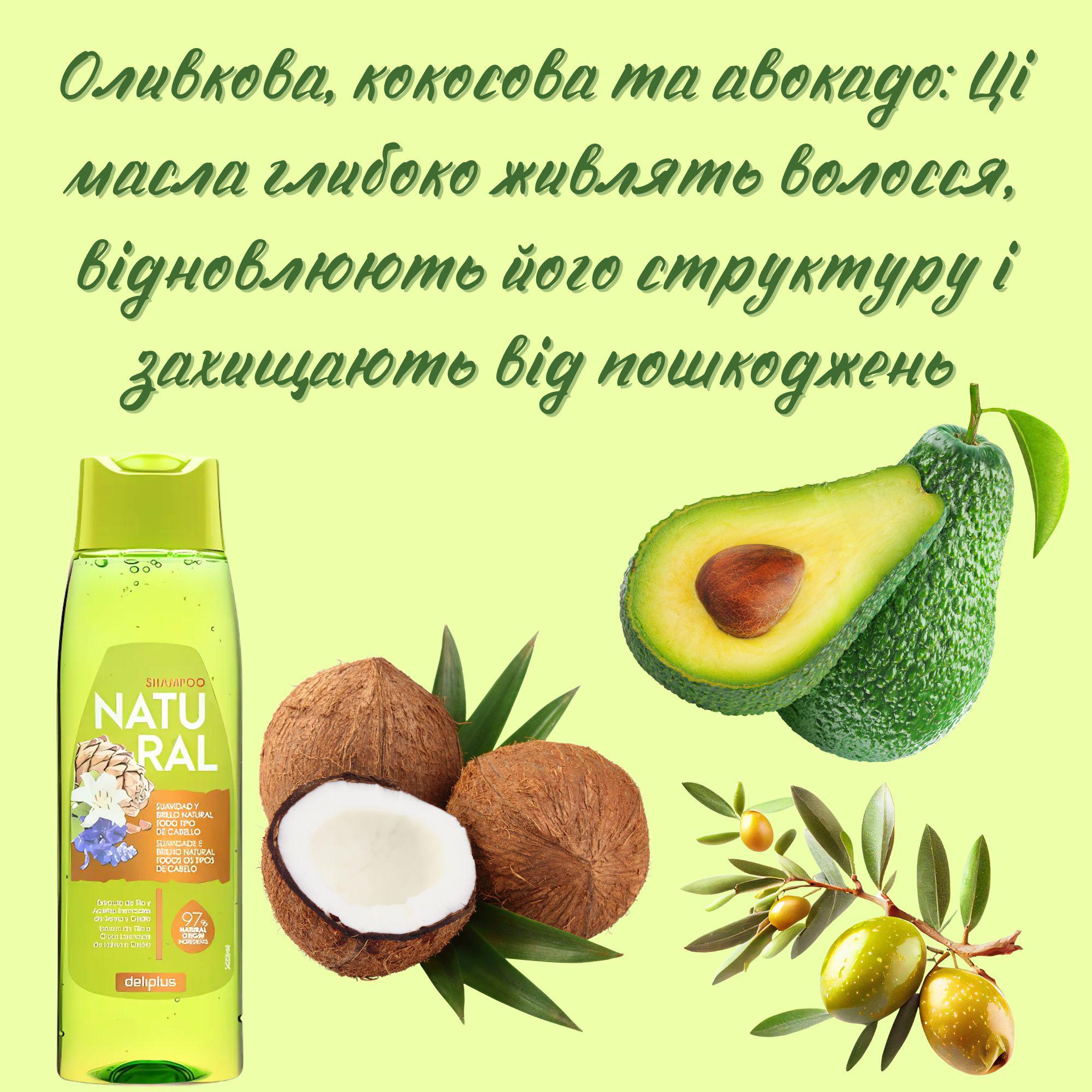 Шампунь Deliplus Natural для всіх типів волосся 400 мл - фото 6
