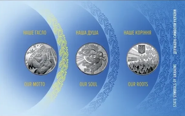 Набір НБУ Державні символи України із трьох монет 2022 рік у сувенірній упаковці