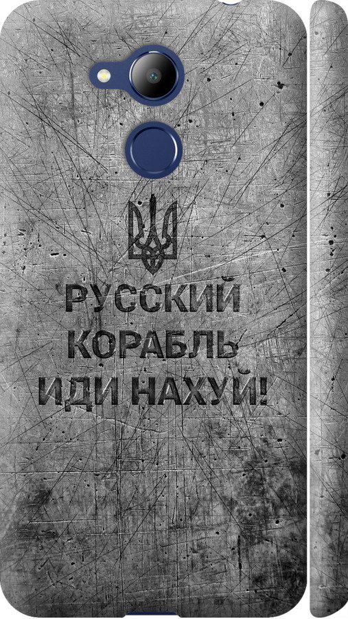 Чехол на Huawei Honor 6C Pro Русский военный корабль иди на v4 (5223c-1358-42517)