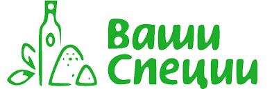 Ваші Спеції