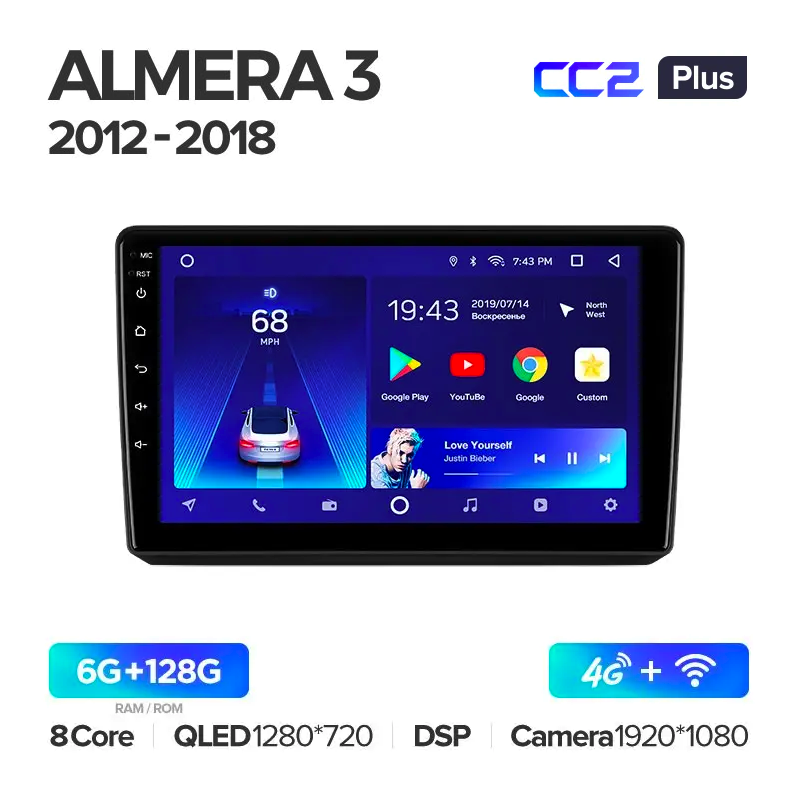 Автомагнитола штатная Teyes CC2 Plus для Nissan Almera 3 G15 2012-2018 Android CC2 PLUS 6+128G Wi-Fi+4G (1798567875) - фото 2