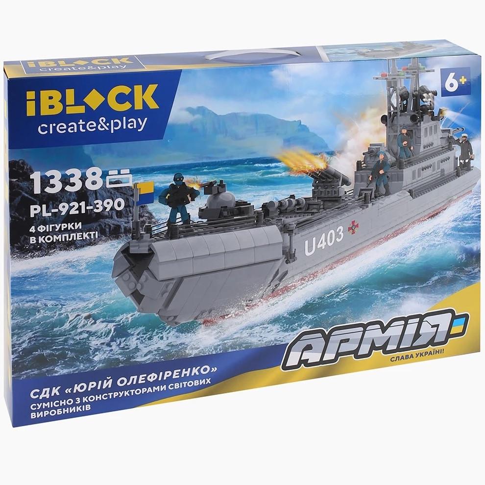 Конструктор Iblock Военно-морской Корабль "СДК Юрій Олефіренко" 1338 дет. (28443658) - фото 2 Конструктор Iblock Военно-морской Корабль "СДК Юрій Олефіренко" 1338 дет. (28443658) - фото 2
