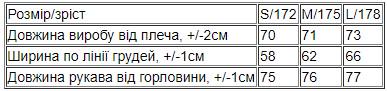 Худі для жінок Носи Своє оверсайз Zip L 178 см Блідо-блакитний (3357-025) - фото 2