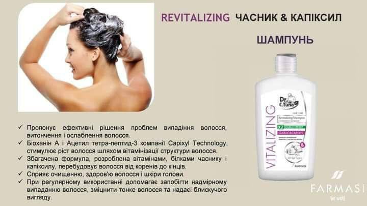 Шампунь против выпадения волос Farmasi Vitalizing с экстрактом чеснока 500 мл (77628002) - фото 8