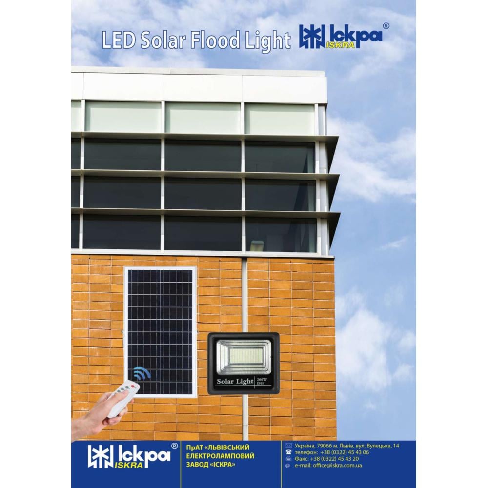 Прожектор с солнечной панелью Искра Led solar flood light 60 Вт 6500K (2303706555) - фото 5 Прожектор с солнечной панелью Искра Led solar flood light 60 Вт 6500K (2303706555) - фото 5