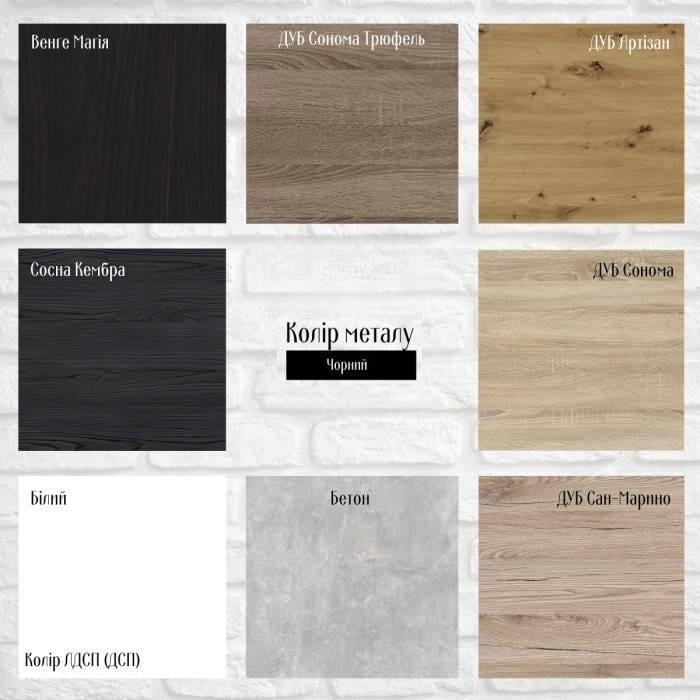 Обеденный стол-трансформер настенный Ferrum-decor Ника металл/ДСП 16 мм 420x900x500 мм Черный/Сосная Кембра (FRD-105166) - фото 2 Обеденный стол-трансформер настенный Ferrum-decor Ника металл/ДСП 16 мм 420x900x500 мм Черный/Сосная Кембра (FRD-105166) - фото 2