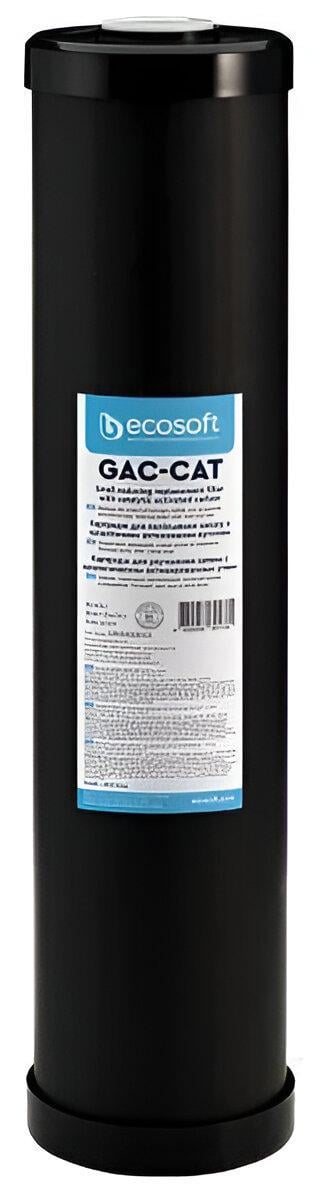 Картридж Ecosoft для удаления сероводорода 4,5х20" (ERC-CRVS4520ECO)
