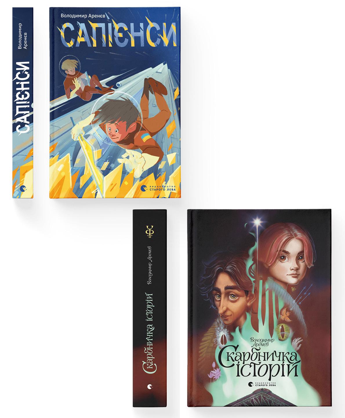 Комплект книг Владимира Аренева ВСЛ (978966448256801)