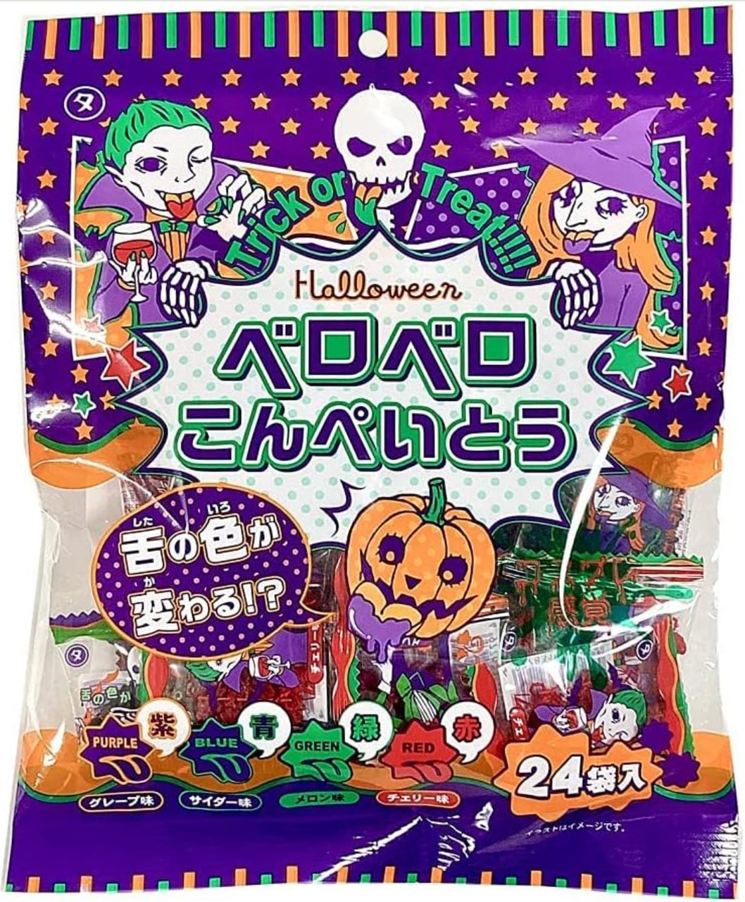 Конфеты японские Malta Halloween Konpeito Konpeito 24 шт. x 5 г (2354652894)