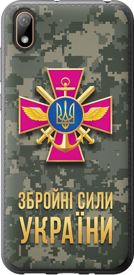 Чехол на Huawei Y5 2019 ЗСУ (5269u-1695-42517)