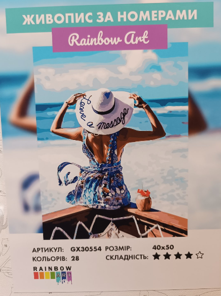Картина за номерами Rainbow Art Дівчина біля океану 40х50 см (GX30554) - фото 2 Картина за номерами Rainbow Art Дівчина біля океану 40х50 см (GX30554) - фото 2