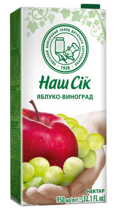 Яблучно-виноградний нектар ОКЗДХ Наш Сік TGA Square 0,95 л (2482544619)