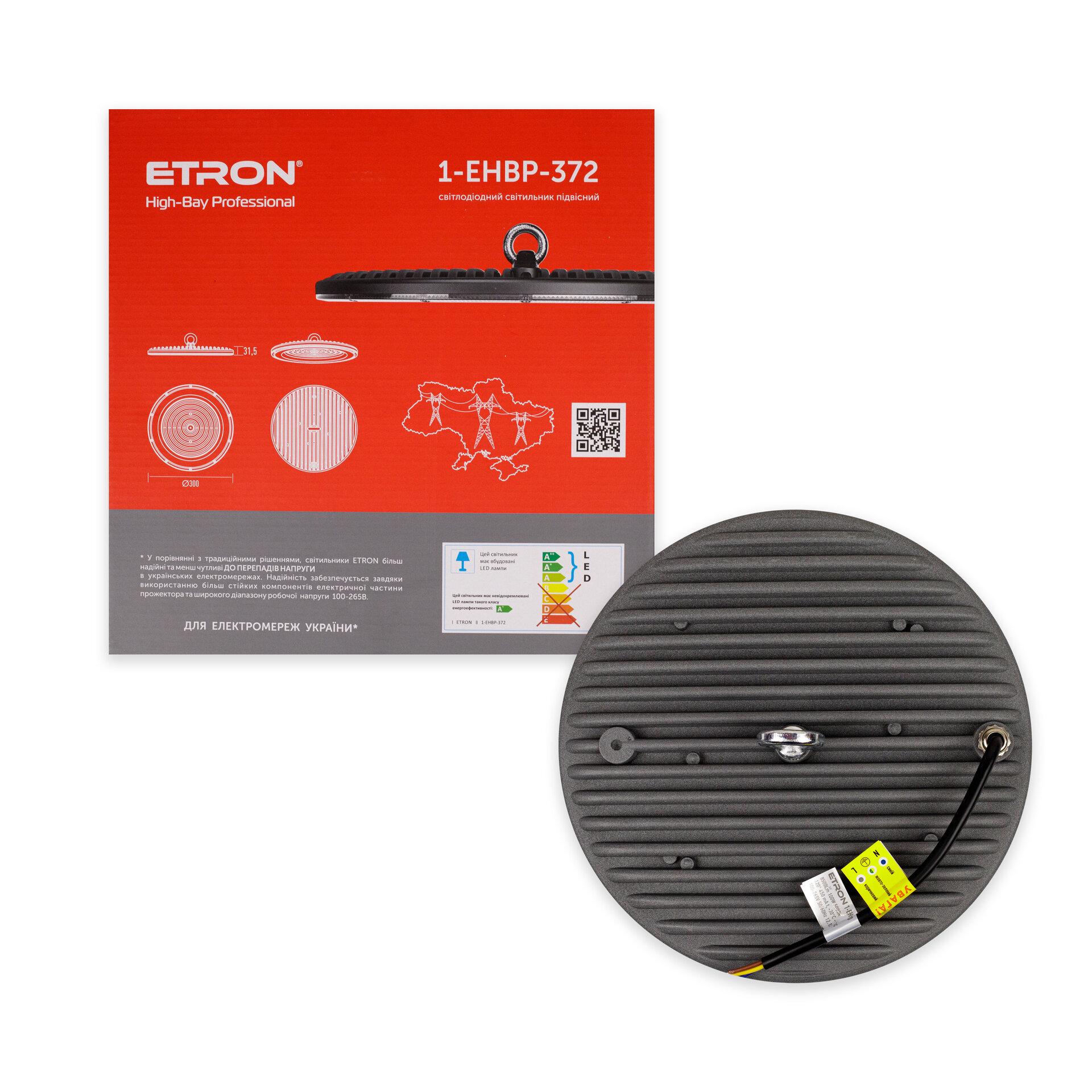 Світильник адміністративний ETRON HIGH BAY 150W 5000К IP65 для високих стель - фото 5