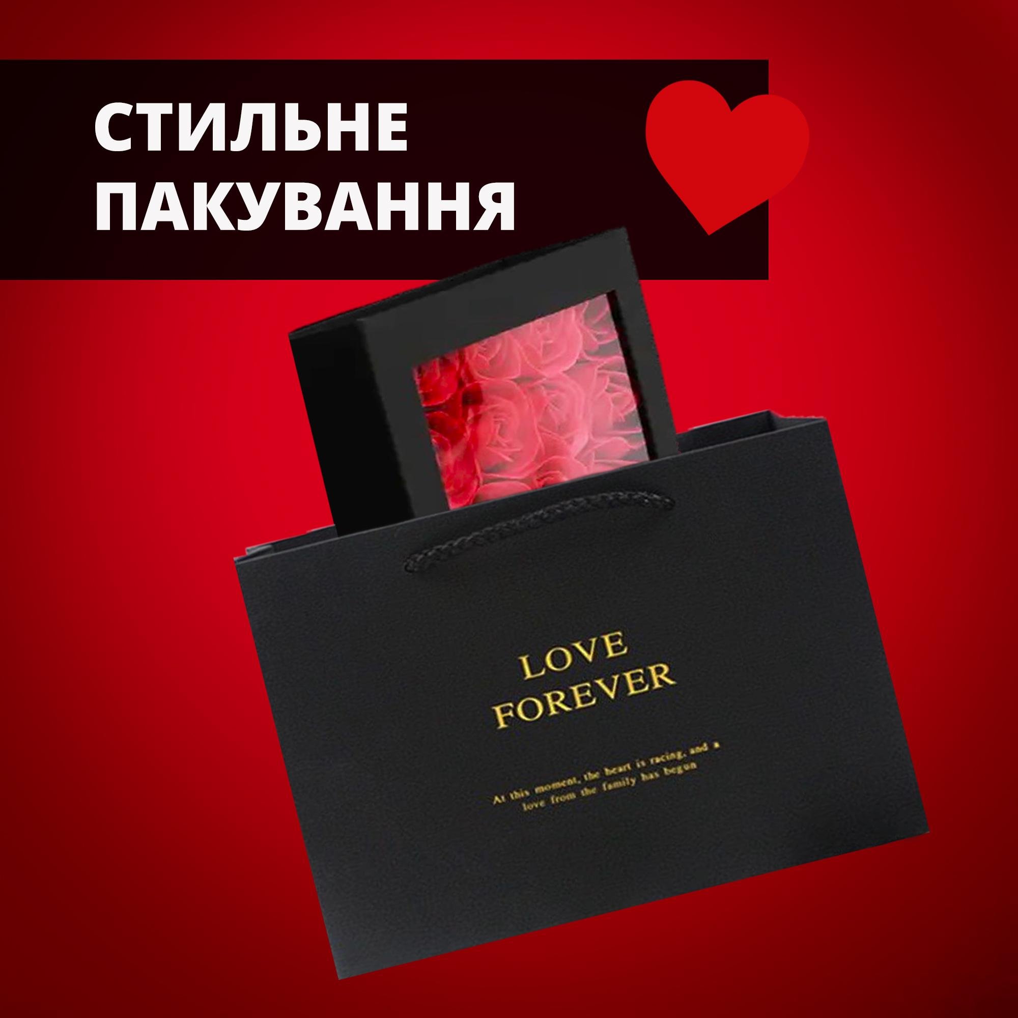 Букет из мыльных роз Love Forever в подарочном пакете 12 шт. Черный (476-02) - фото 5