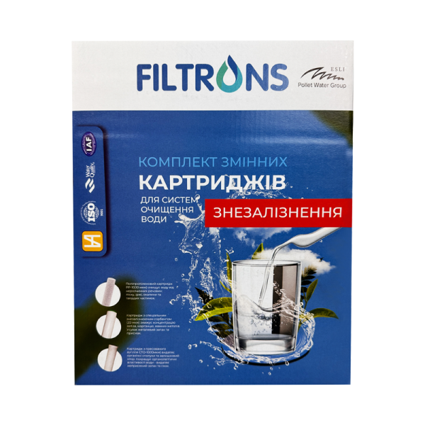 Комплект сменных картриджей Pallas Обезжелезивание (110-0658)