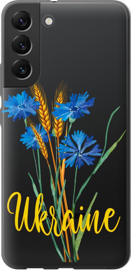 Чехол на Samsung Galaxy S22 Plus Ukraine v2 (5445u-2495-42517)