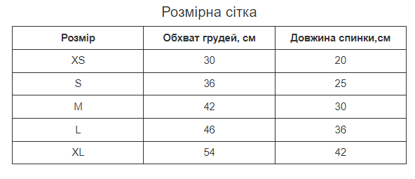 Майка для собак "Security" M Блакитний (1М1712) - фото 4