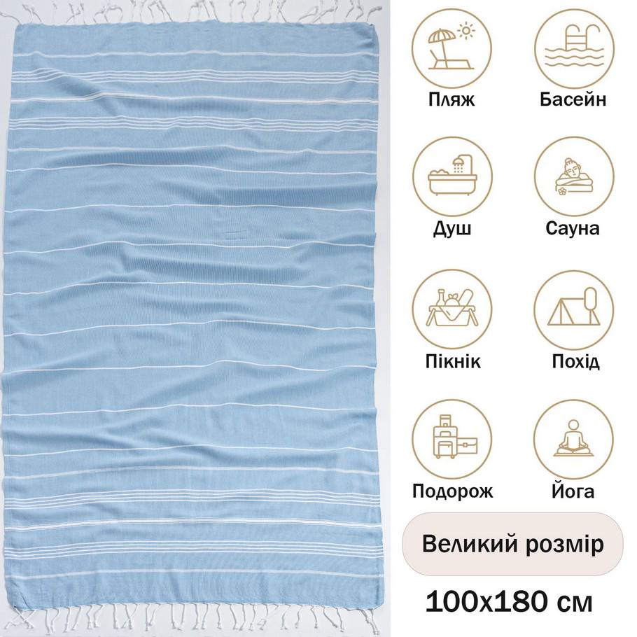 Полотенце Peshtemal Beach Pool Spa 100х180 см Голубой (17718075) - фото 8