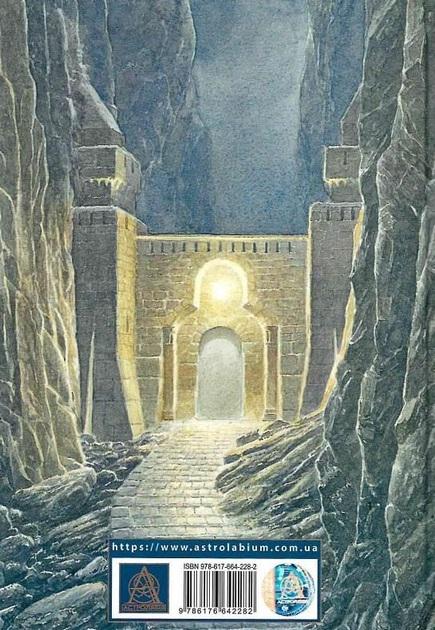 Художественная книга Джон Рональд Руэл Толкин "Загибель Ґондоліна" иллюстрированное издание (29052680) - фото 10 Художественная книга Джон Рональд Руэл Толкин "Загибель Ґондоліна" иллюстрированное издание (29052680) - фото 10