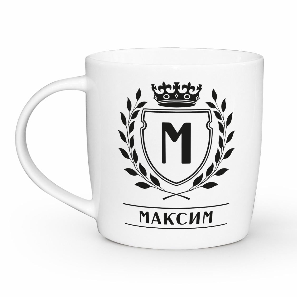 Чашка Kvarta "Максим" 360 мл (2511KV)