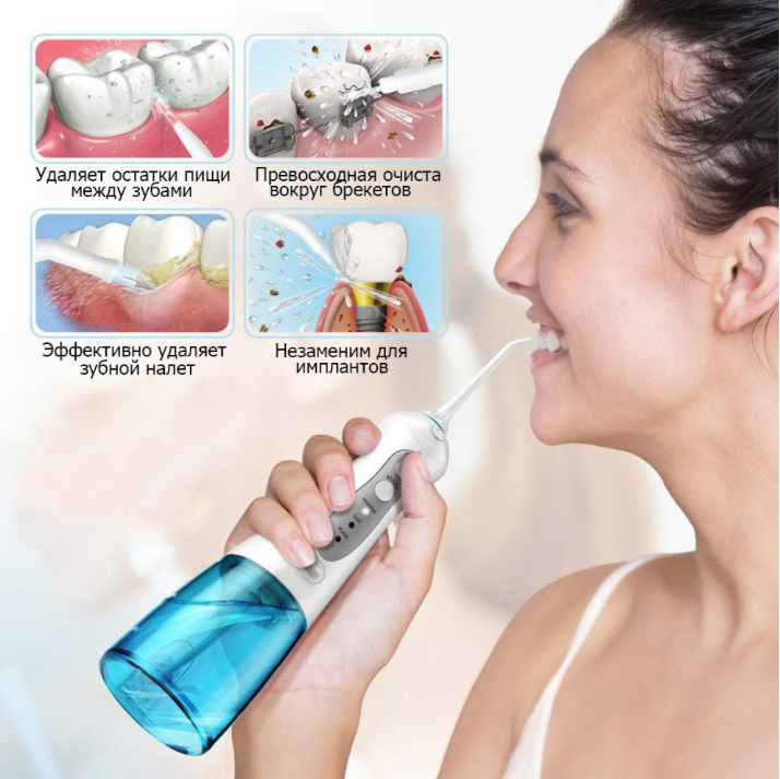 Іригатор порожнини рота Portable Oral Irrigator 300 мл - фото 2