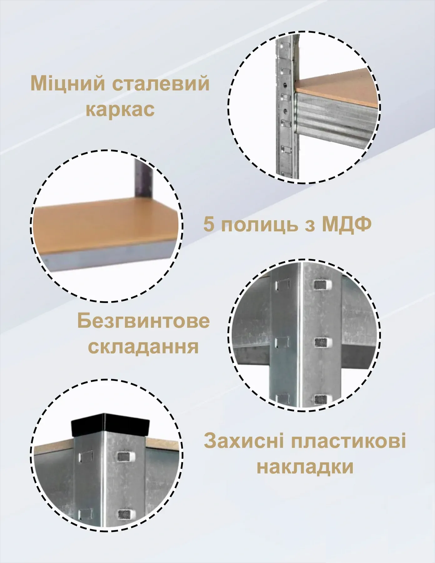 Стелаж складський 2 шт. 180х90х40 см з 5 полицями МДФ металевий розбірний 4Points StrongShelf - фото 6