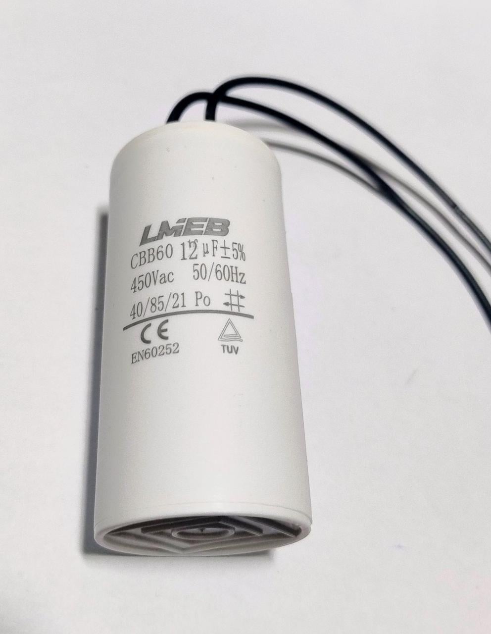 Конденсатор пусковой CBB60 12uf 450V 34x72 мм (38440025)