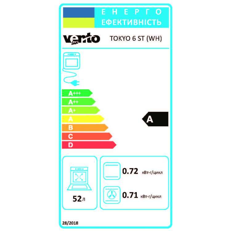 Духова шафа електрична Ventolux TOKYO 6 ST (WH) - фото 8 Духова шафа електрична Ventolux TOKYO 6 ST (WH) - фото 8