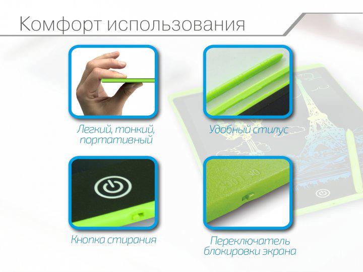 Графический LCD-планшет для рисования Writing Tablet 8,5" цветной Green (36698571) - фото 3