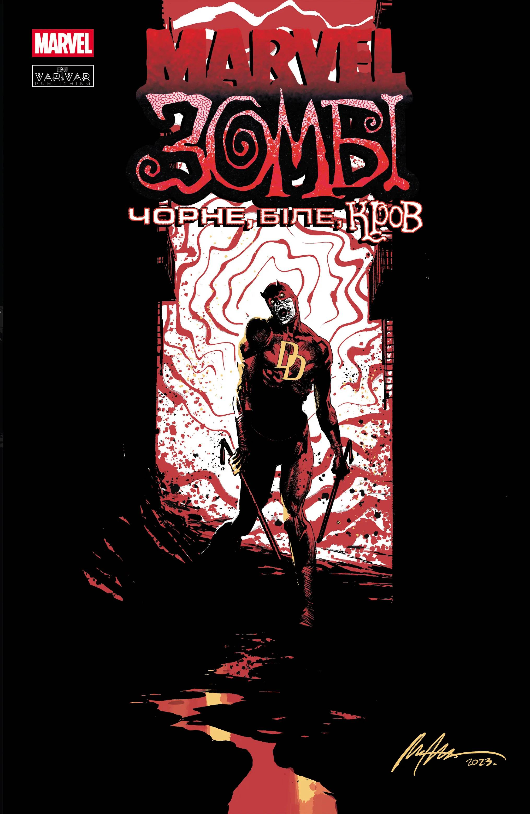 Книга Ґарт Енніс «Marvel Зомбі. Чорне Біле Кров. Випуск 1 обкладинка D» 9786170992987 Книга Ґарт Енніс «Marvel Зомбі. Чорне Біле Кров. Випуск 1 обкладинка D» 9786170992987