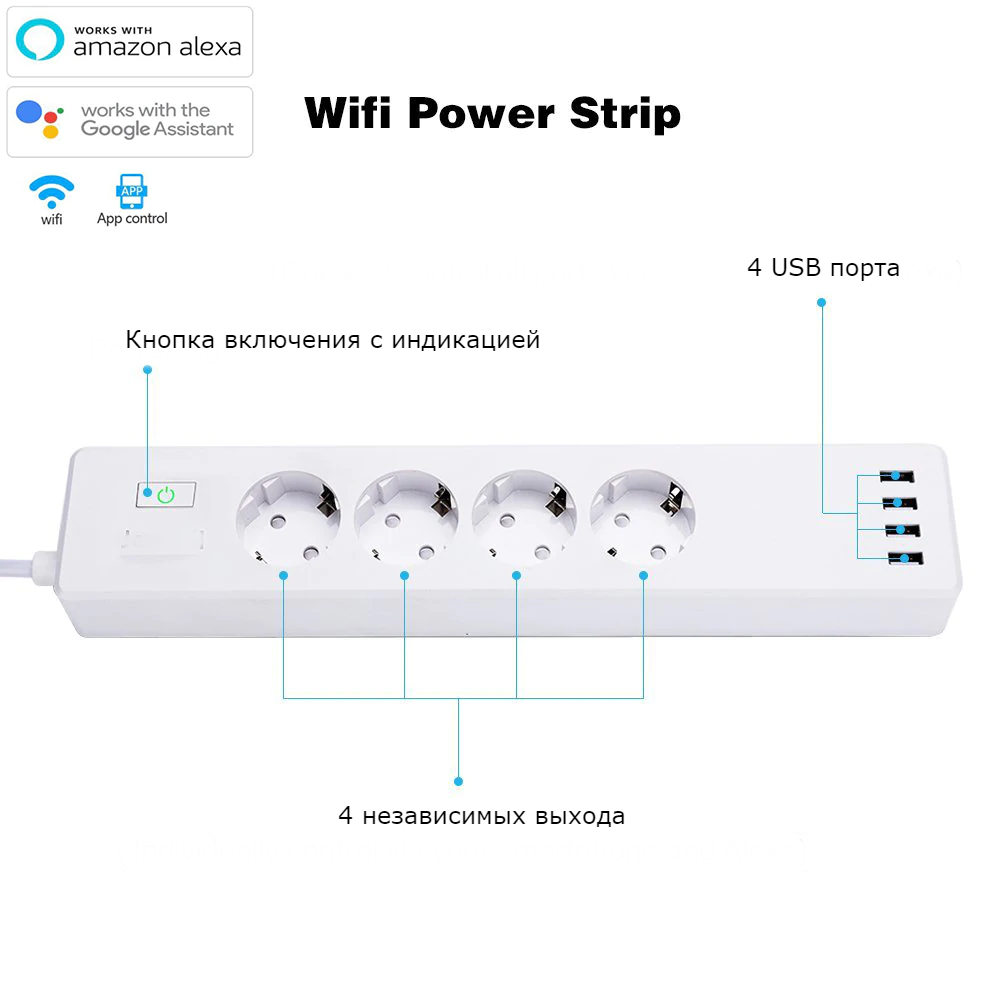 Wi-Fi розетка Tuya smart A17/4 независимые - фото 2