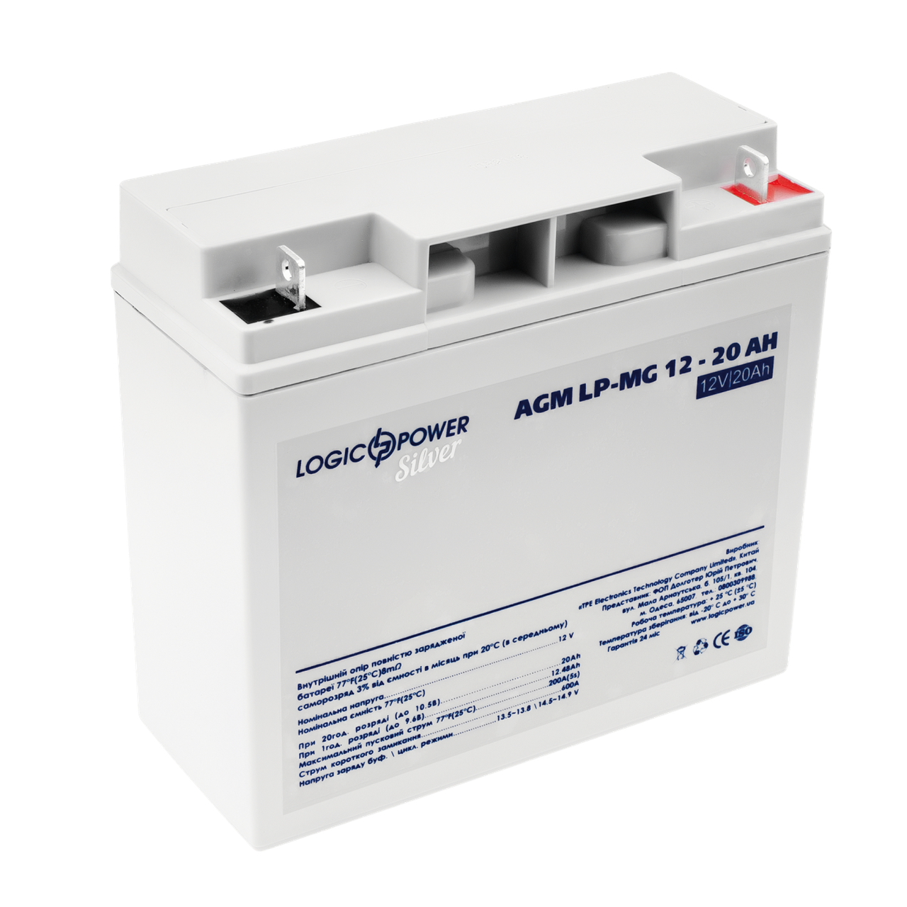 Аккумулятор мультигелевый LP-MG 12V-20 Ah Silver