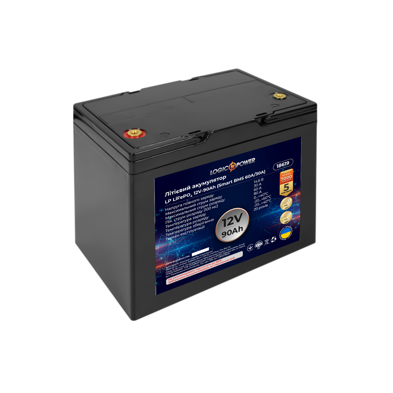 Акумулятор літій залізо фосфатний LP LiFePO4 12 V 12,8 V 90 Ah 1152 Wh Smart BMS 60A/30А пластик (18619) - фото 2 Акумулятор літій залізо фосфатний LP LiFePO4 12 V 12,8 V 90 Ah 1152 Wh Smart BMS 60A/30А пластик (18619) - фото 2