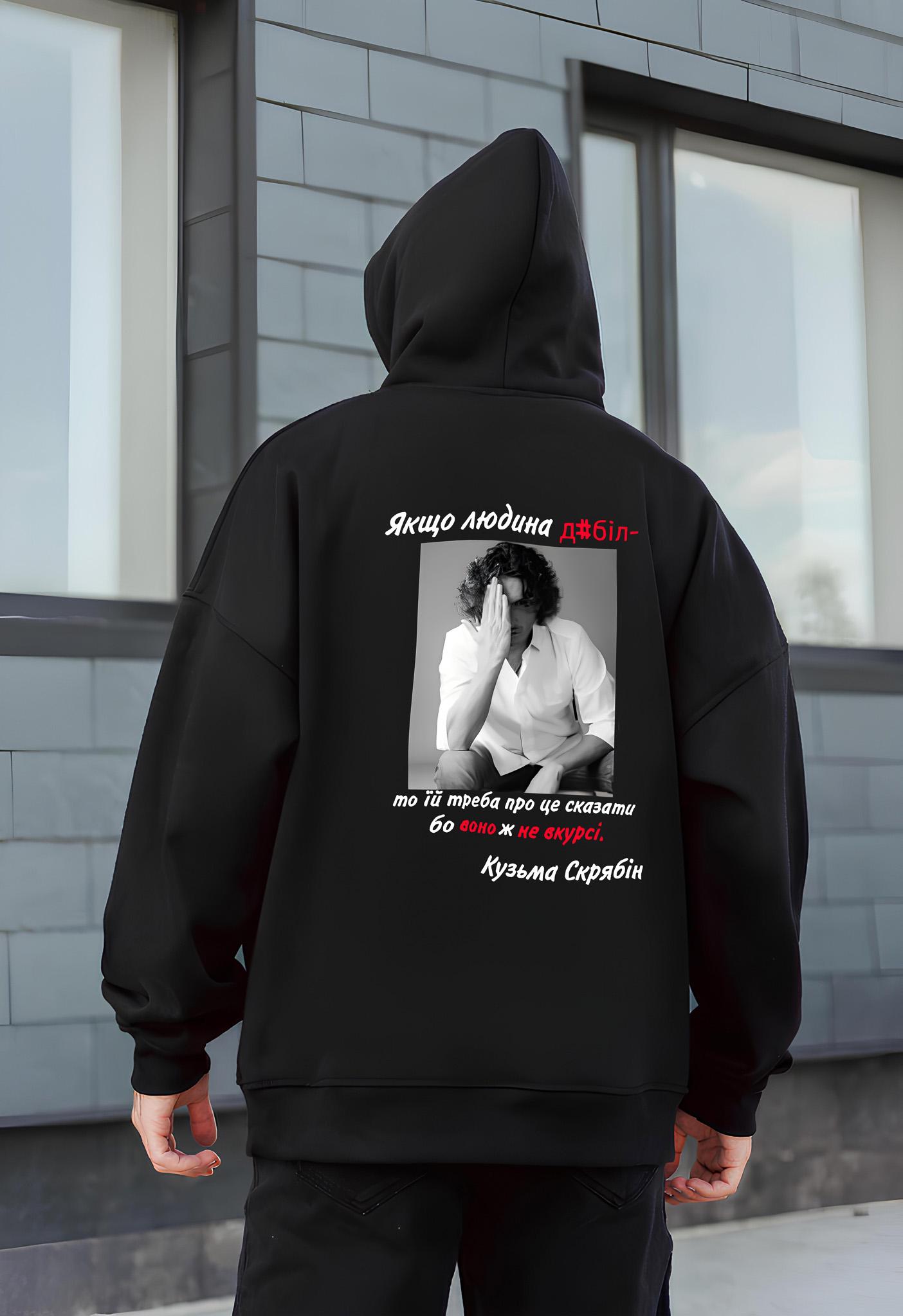 Худі оверсайз 66-517 з ДТФ-принтом L Чорний (34239) Худі оверсайз 66-517 з ДТФ-принтом L Чорний (34239)