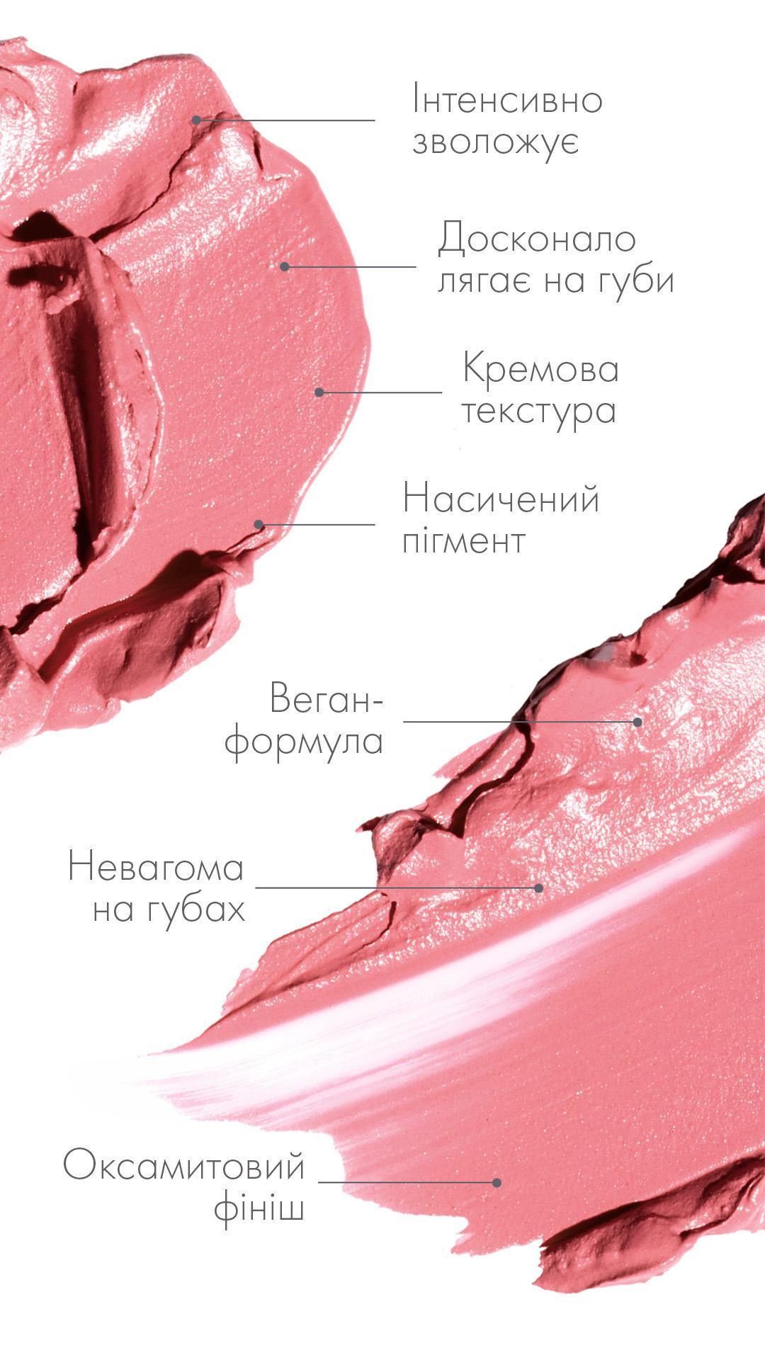 Помада-стік Stylo Farmasi Холодний коричневий 05 1,8 г (77627784) - фото 4